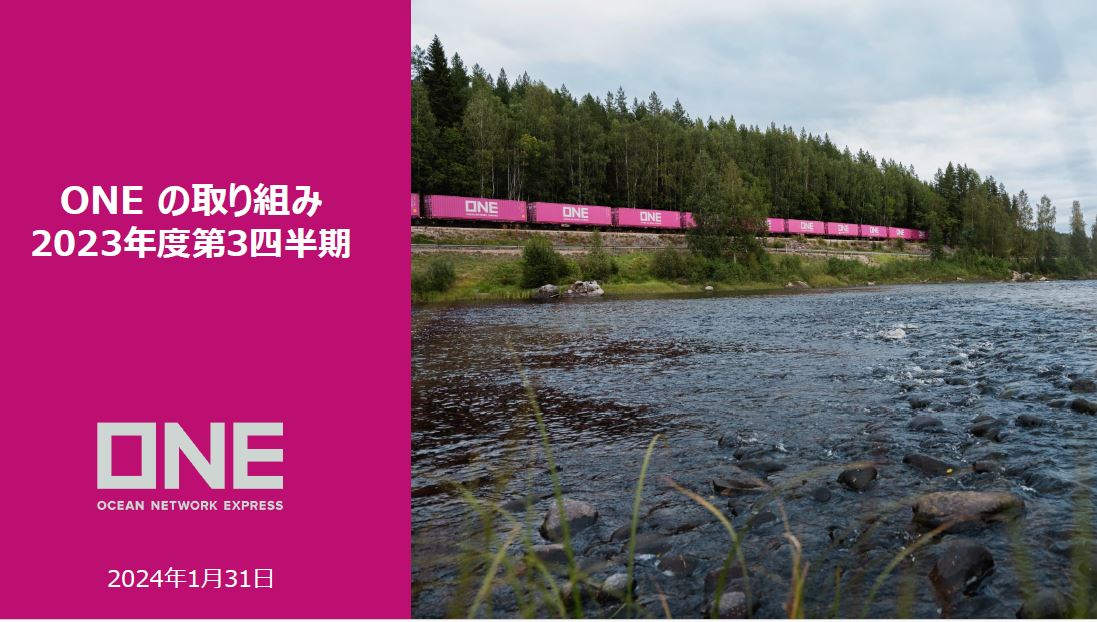 ONE INITIATIVES Q3 FY2023 | ONE
